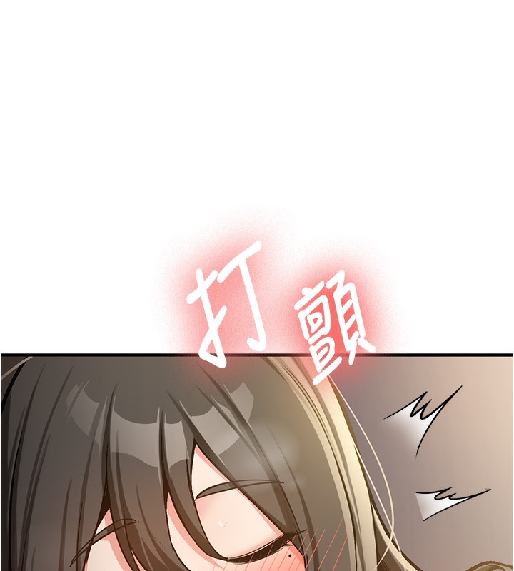 新生老司機第2話-醉後決定就是你