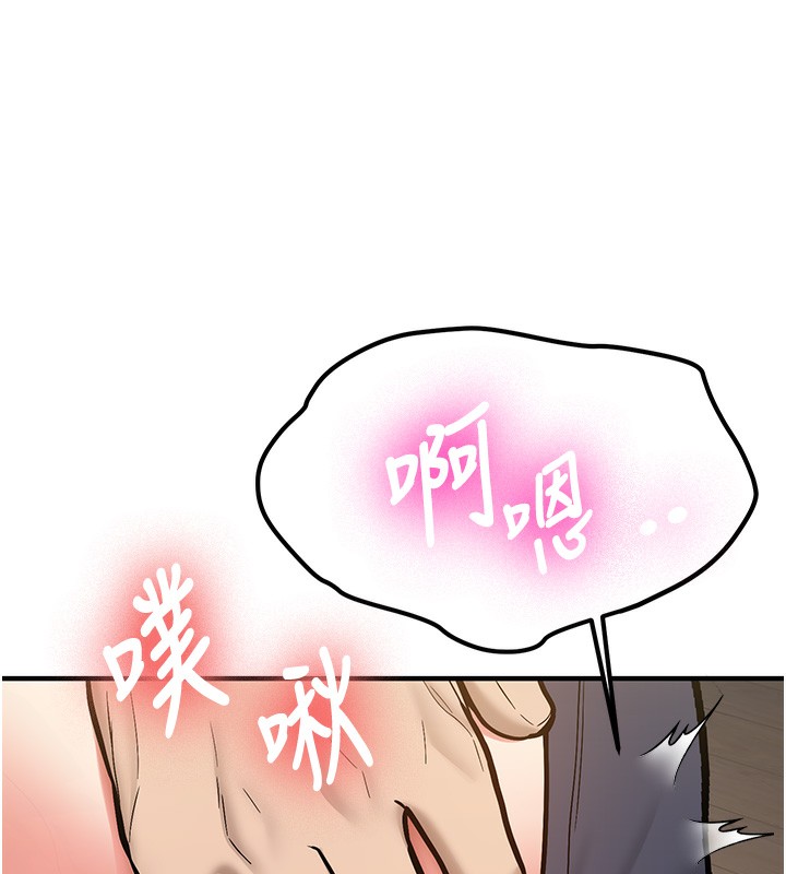 新生老司機第2話-醉後決定就是你