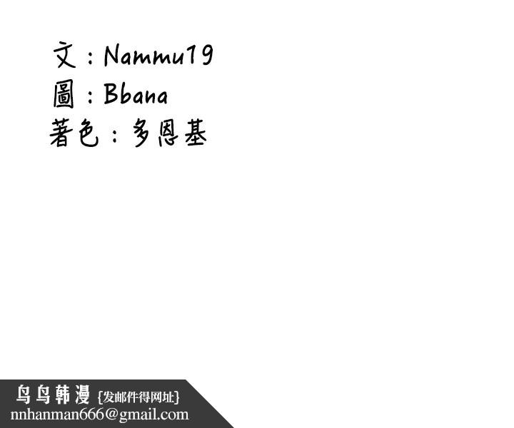 新生老司機第2話-醉後決定就是你