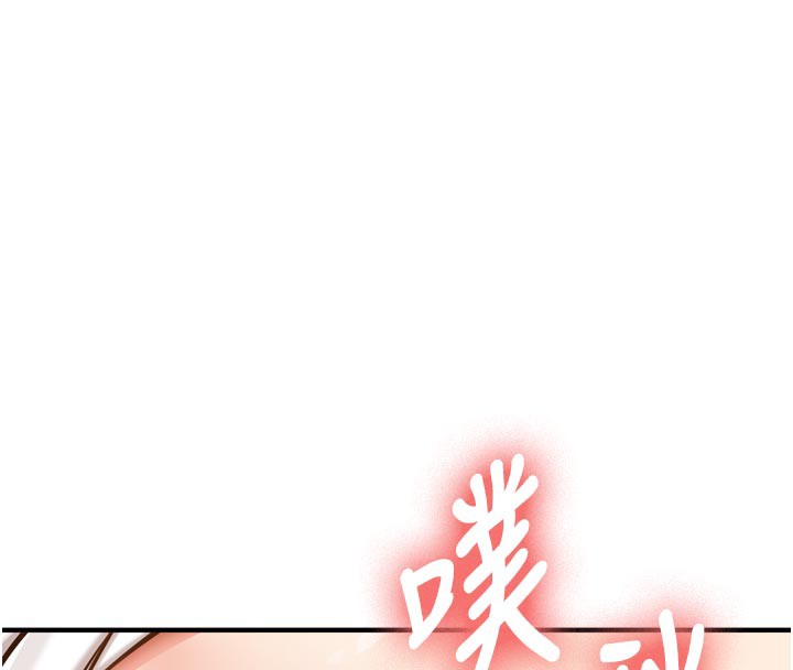 新生老司機第3話-初次被闖入的祕密花園