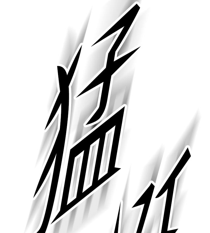 新生老司機第3話-初次被闖入的祕密花園