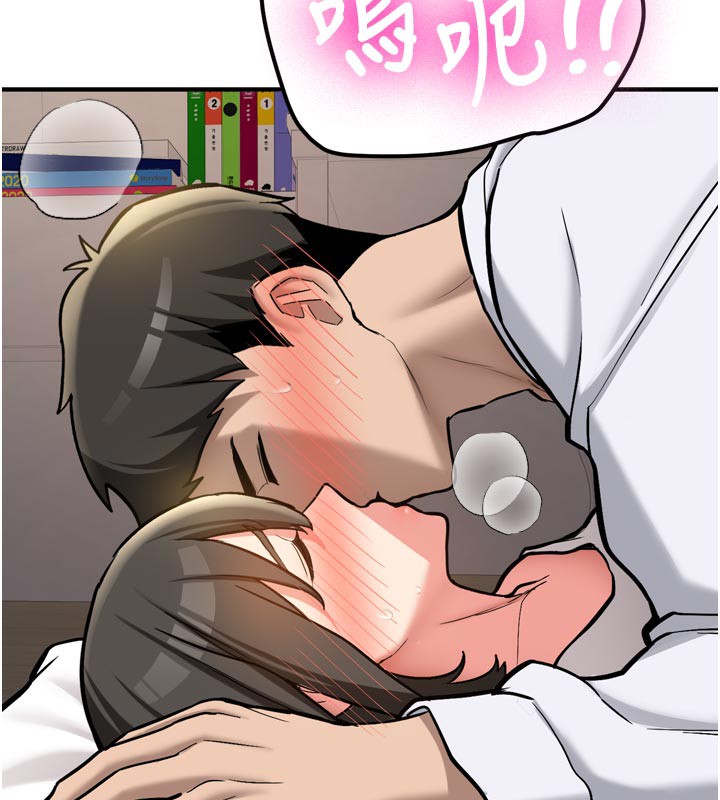 新生老司機第3話-初次被闖入的祕密花園