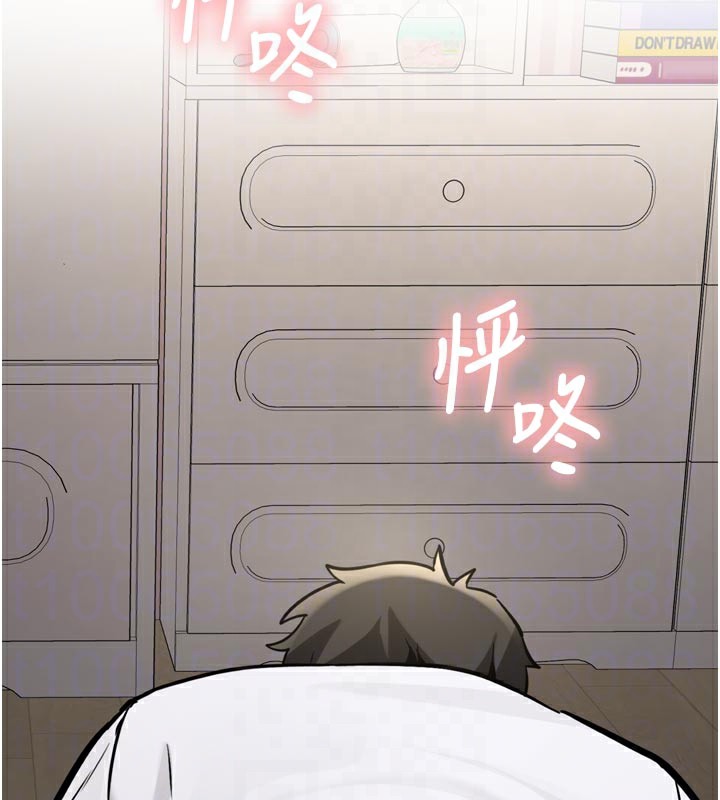 新生老司機第3話-初次被闖入的祕密花園