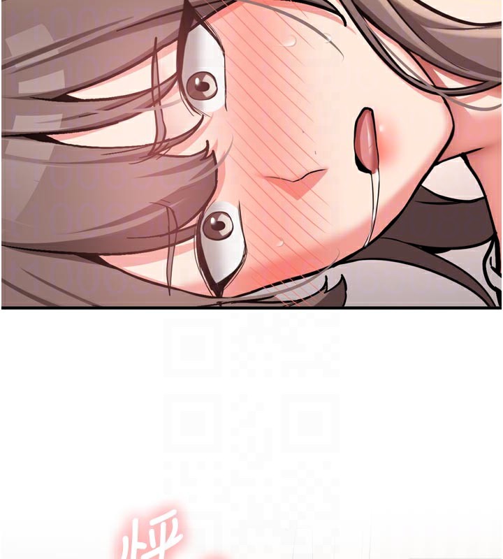 新生老司機第3話-初次被闖入的祕密花園