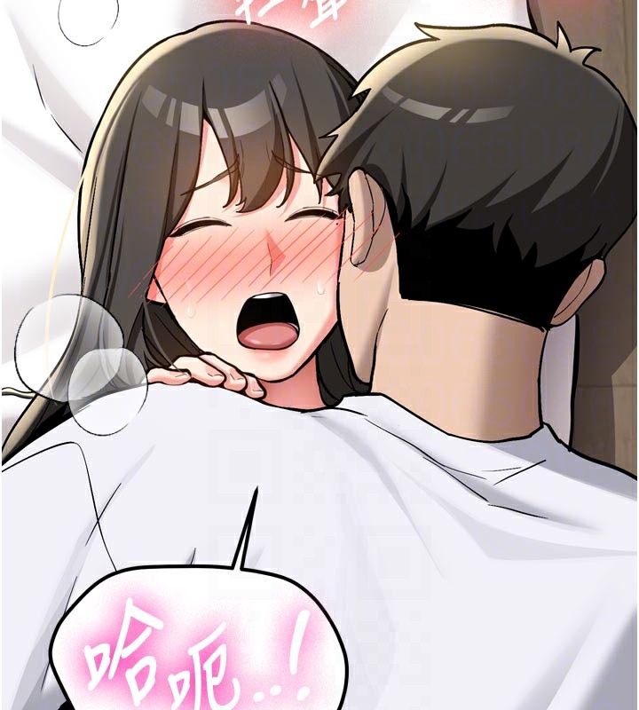 新生老司機第3話-初次被闖入的祕密花園