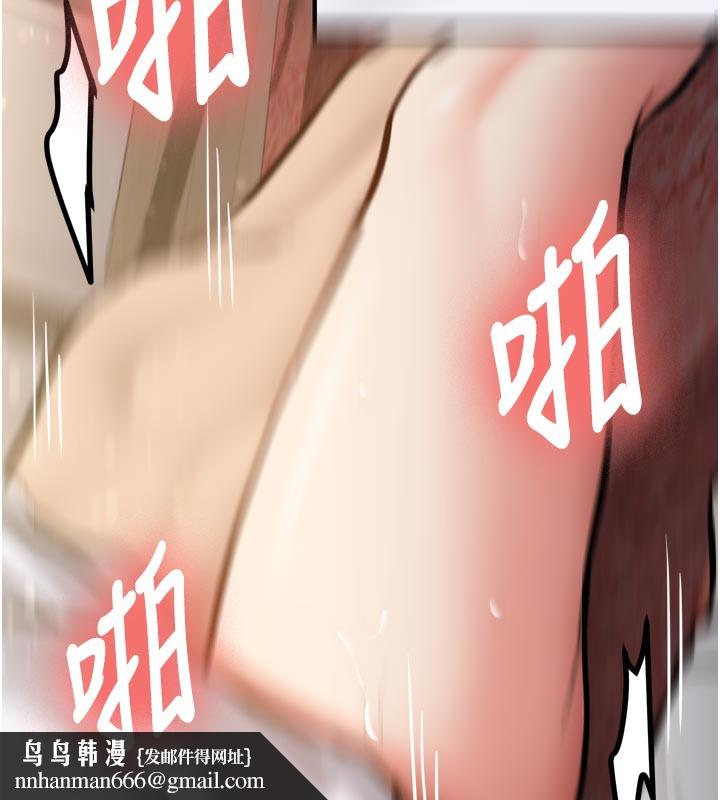 新生老司機第3話-初次被闖入的祕密花園