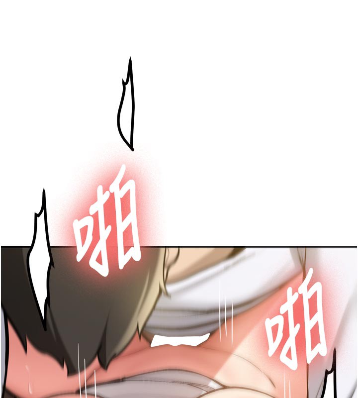 新生老司機第3話-初次被闖入的祕密花園