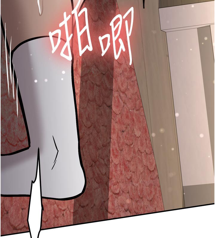 新生老司機第3話-初次被闖入的祕密花園