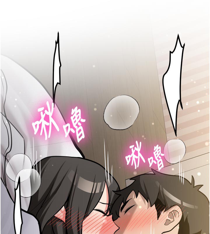 新生老司機第3話-初次被闖入的祕密花園