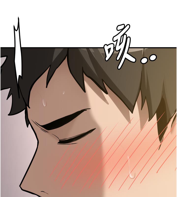 新生老司機第3話-初次被闖入的祕密花園