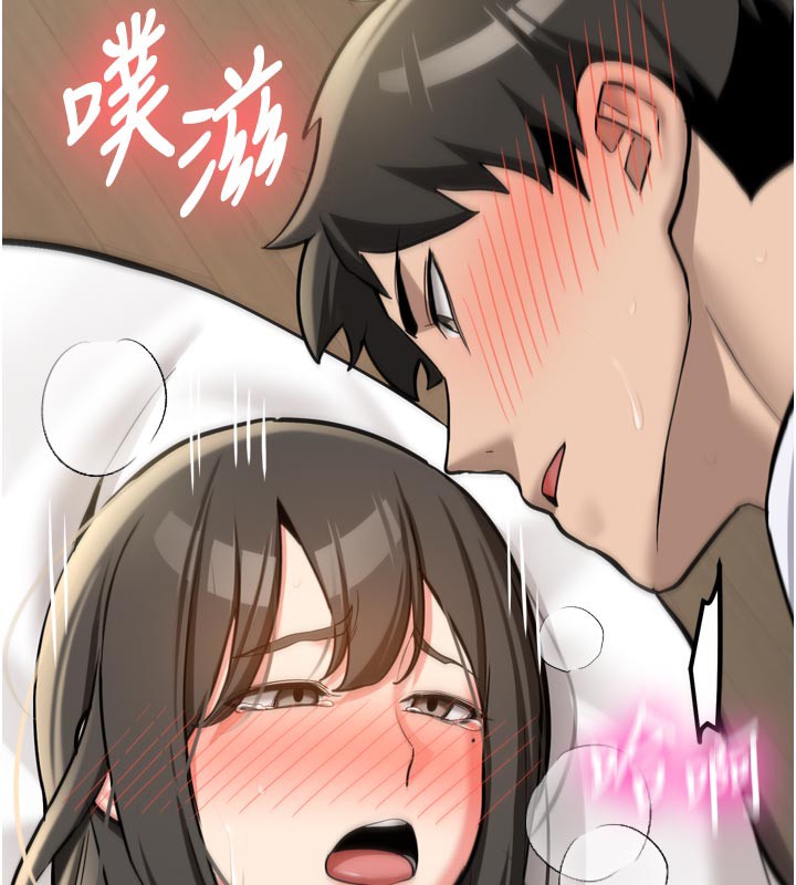 新生老司機第3話-初次被闖入的祕密花園