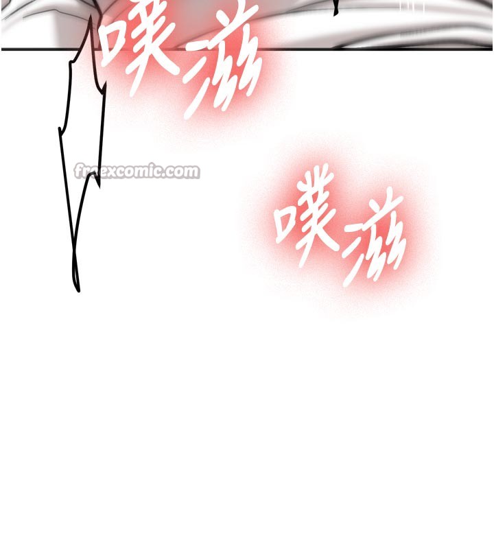 新生老司機第3話-初次被闖入的祕密花園