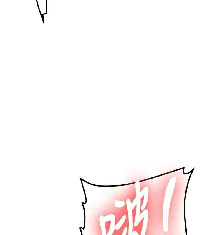 新生老司機第3話-初次被闖入的祕密花園