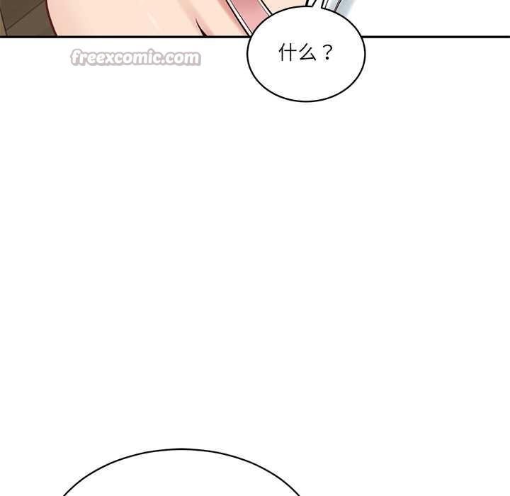 财阀家的女婿第56話