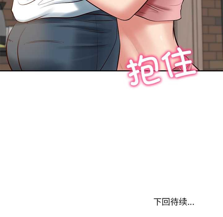 财阀家的女婿第56話