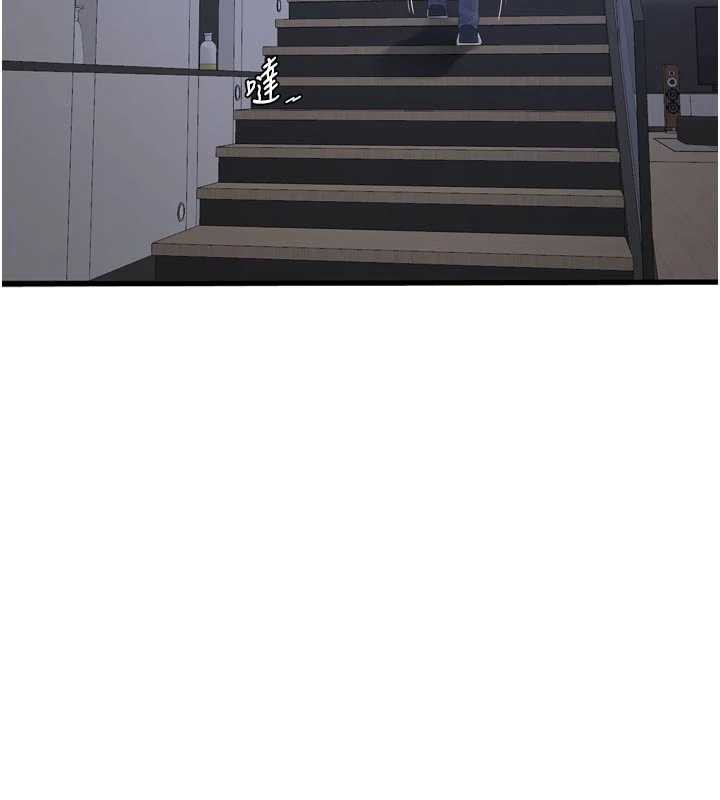 水電工日誌第113話-你想知道我有多齷齪嗎?