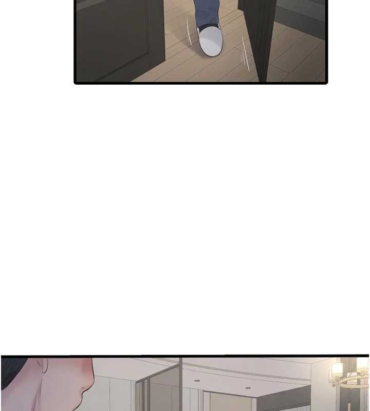 水電工日誌第113話-你想知道我有多齷齪嗎?