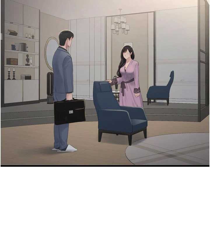 水電工日誌第113話-你想知道我有多齷齪嗎?