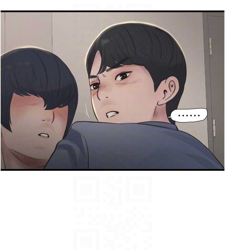 水電工日誌第113話-你想知道我有多齷齪嗎?