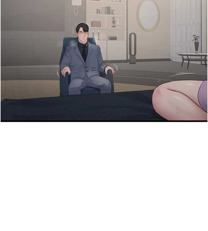 水電工日誌第113話-你想知道我有多齷齪嗎?