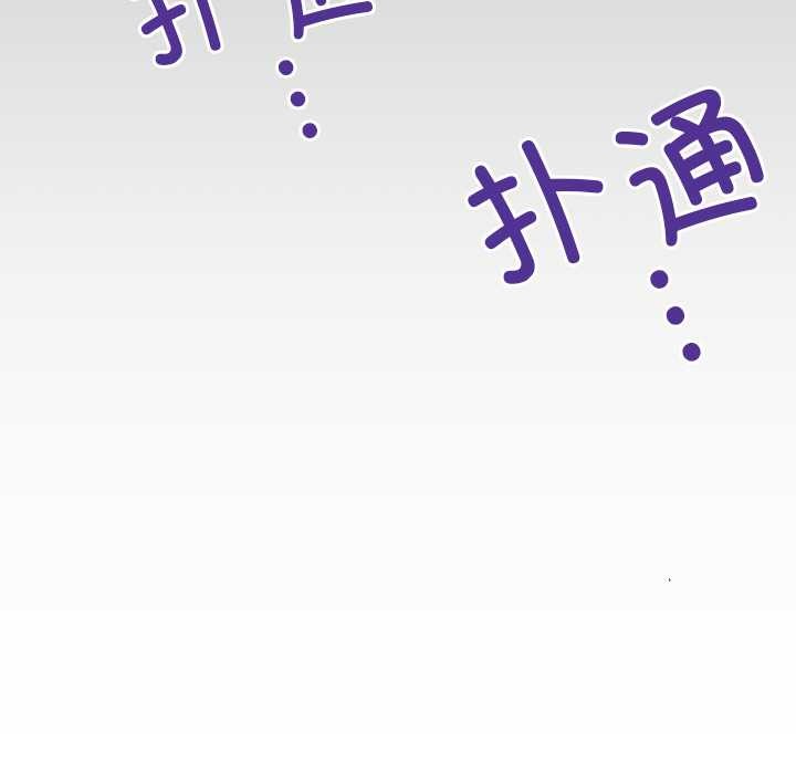 房間裏的心跳第10話