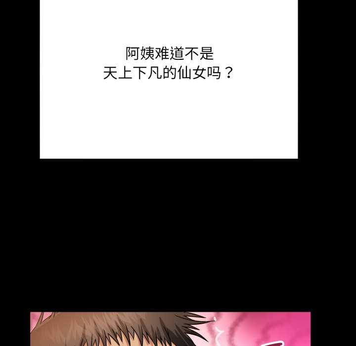 房間裏的心跳第10話