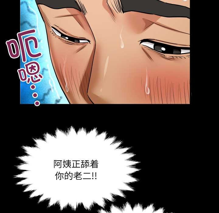 房間裏的心跳第10話