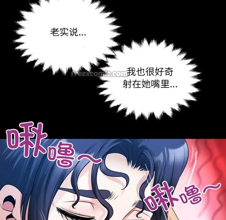 房間裏的心跳第10話