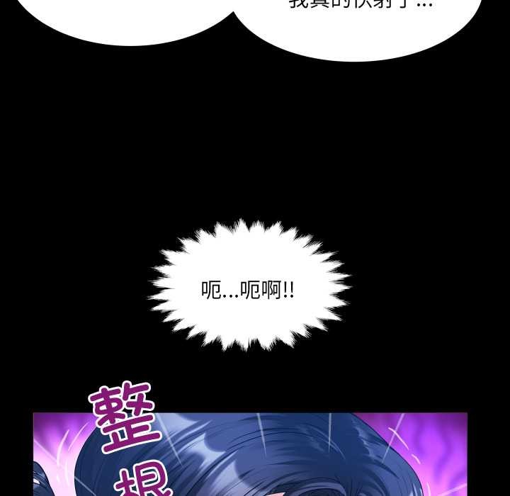 房間裏的心跳第10話