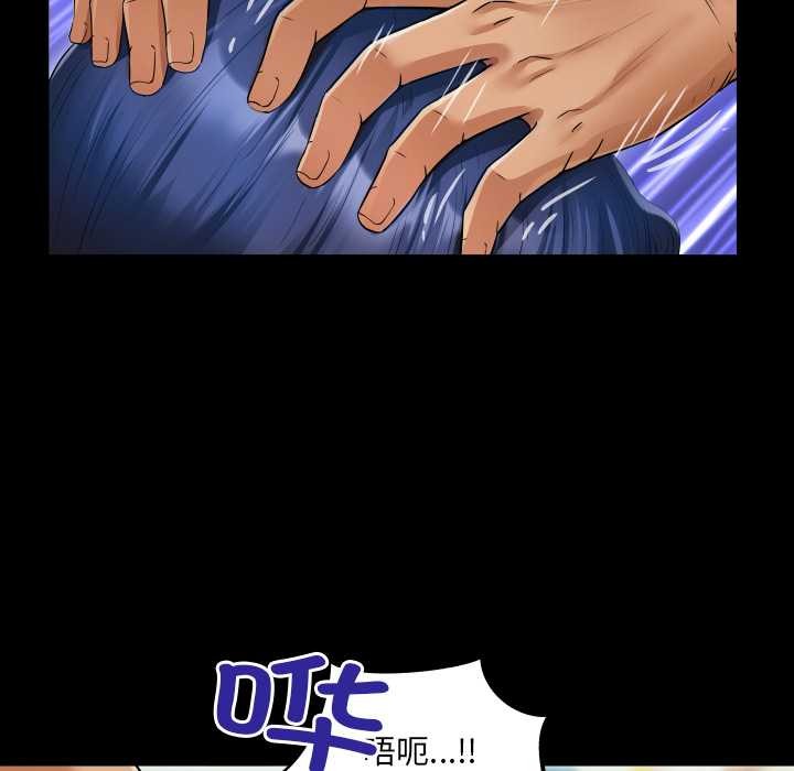 房間裏的心跳第10話