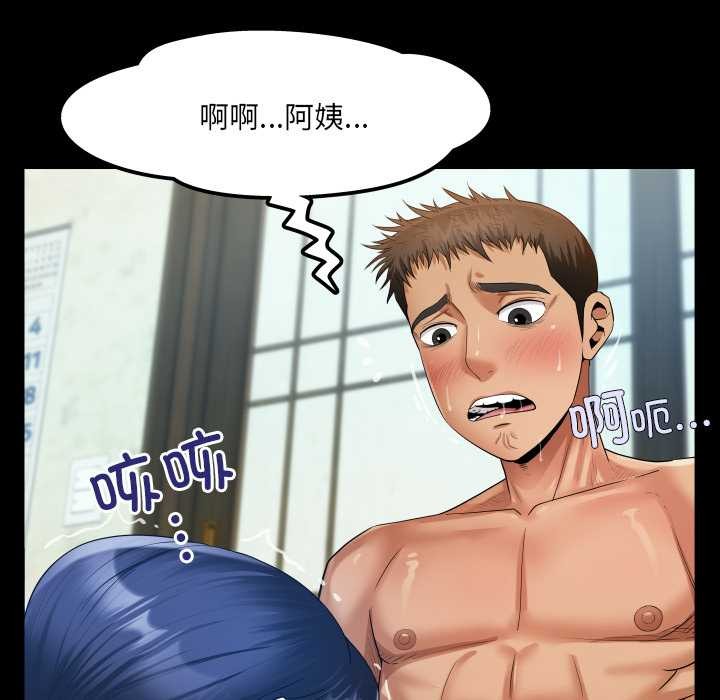 房間裏的心跳第10話