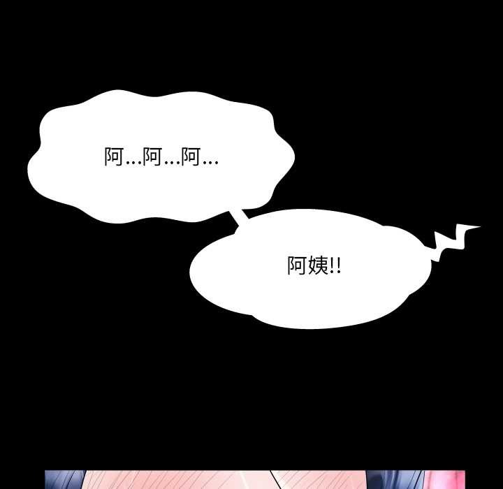 房間裏的心跳第10話