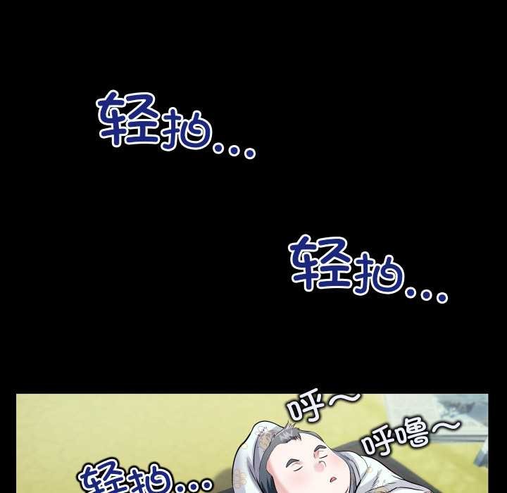 房間裏的心跳第10話