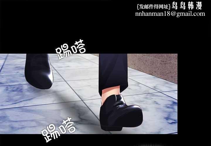 隱秘的同居第12話