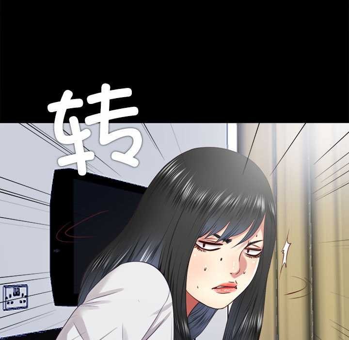 隱秘的同居第12話