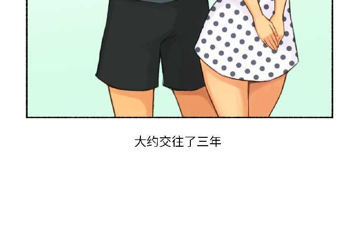 難以置信的故事！第19話