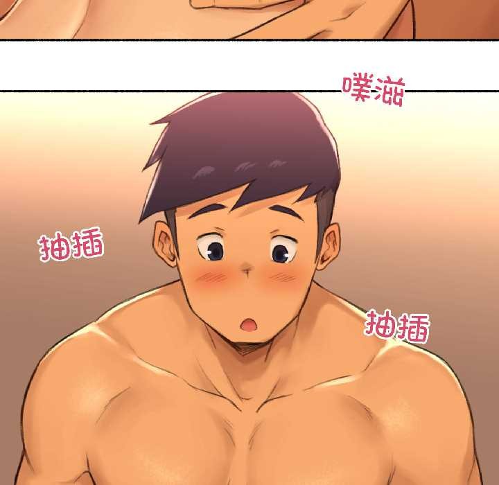 難以置信的故事！第19話