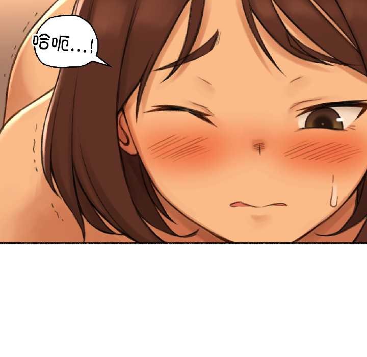 難以置信的故事！第19話