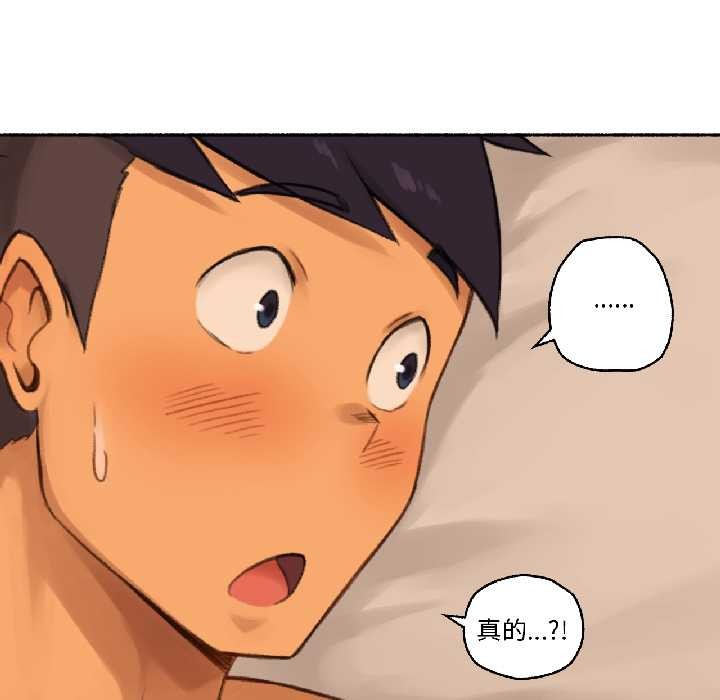 難以置信的故事！第19話