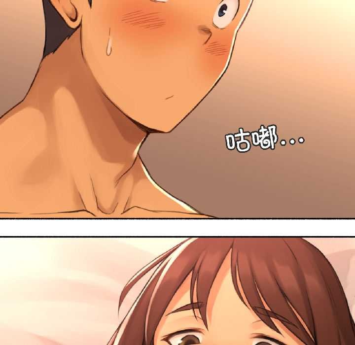 難以置信的故事！第19話