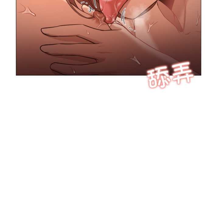 換身戀人第22話