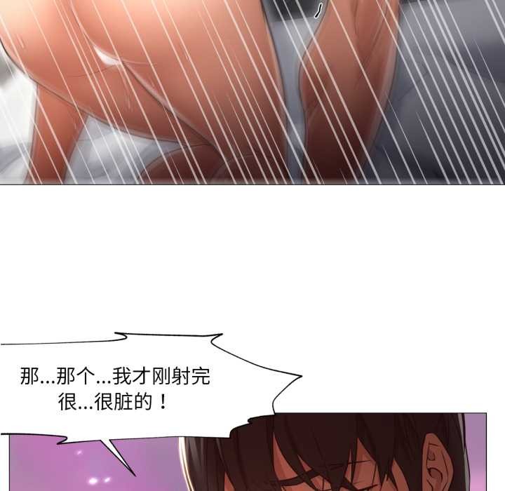 換身戀人第22話