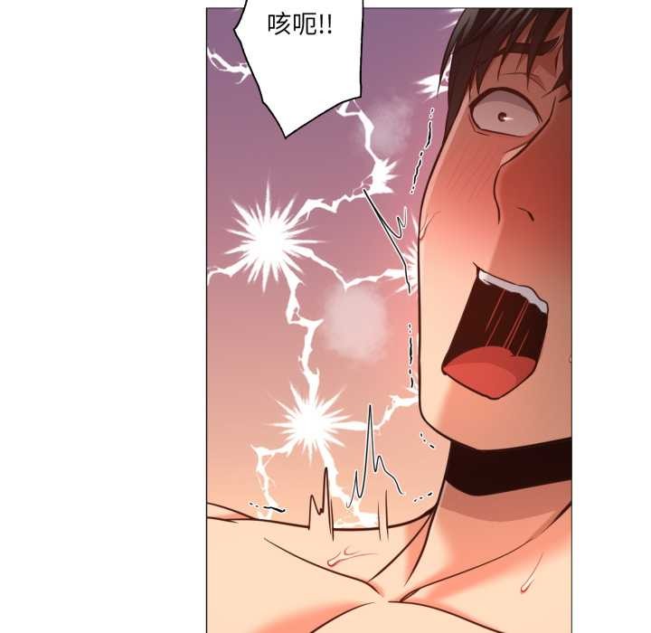 換身戀人第22話