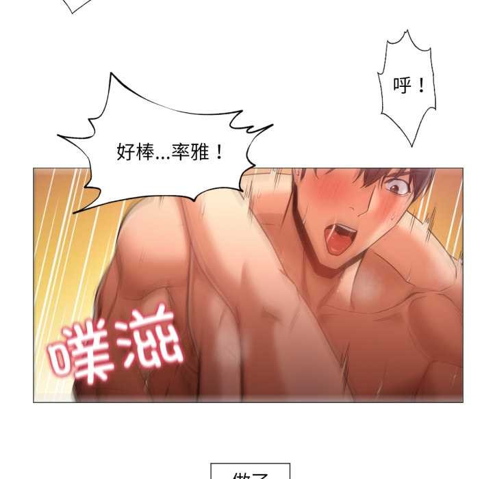 換身戀人第22話