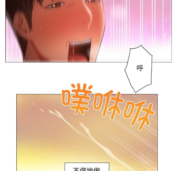 換身戀人第22話