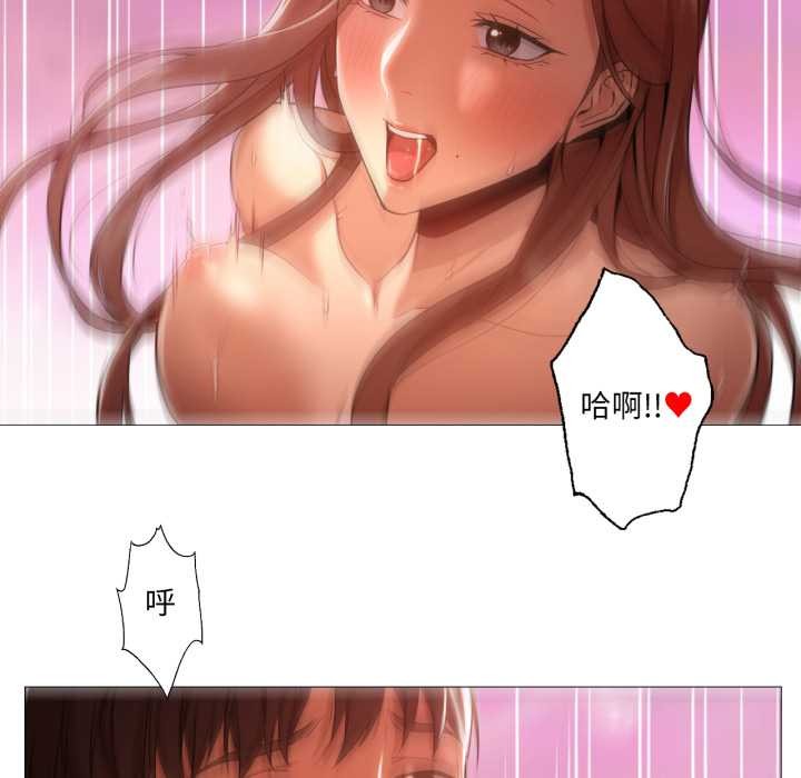 換身戀人第22話