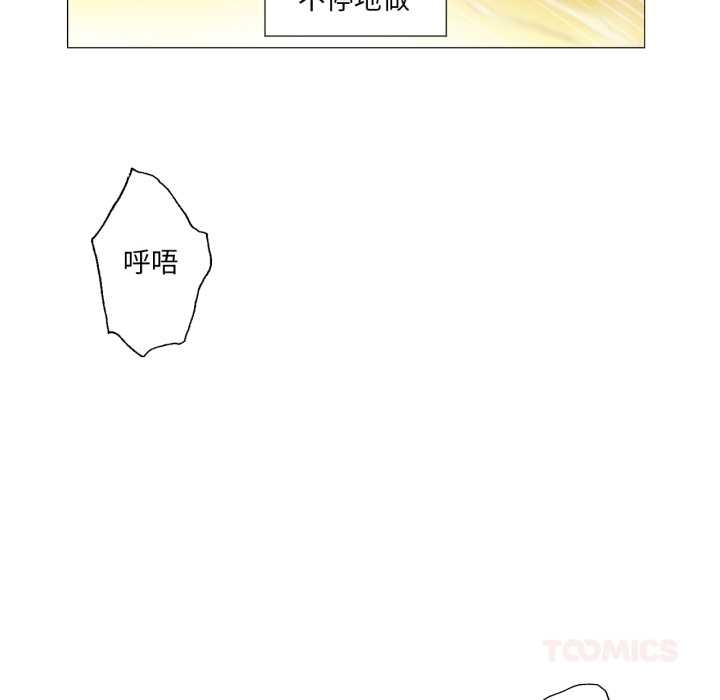 換身戀人第22話