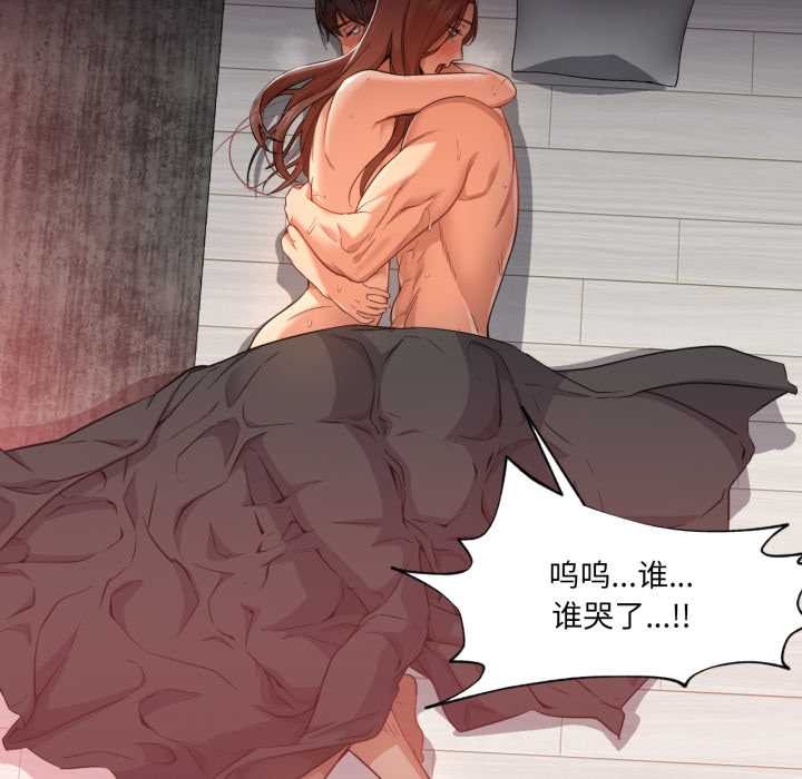 換身戀人第22話