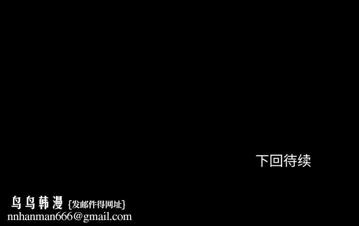 換身戀人第22話