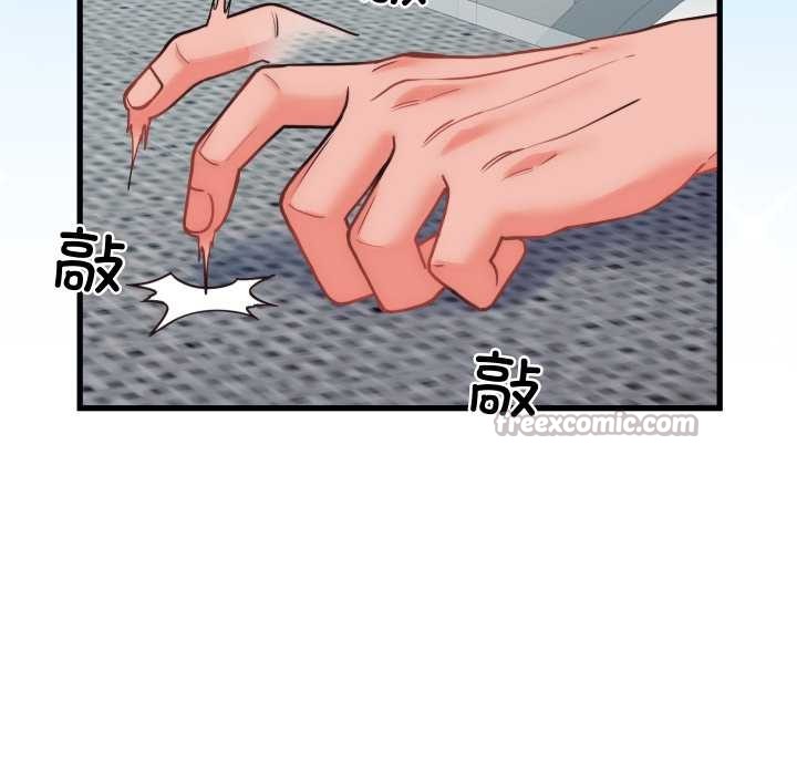 少爺的替身第28話